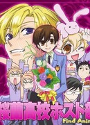 Клуб свиданий старшей школы Оран сезон 1