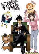 Явись, Азазель OVA