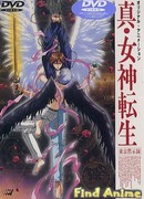 Новое воплощение богини: Токийское откровение сезон 1