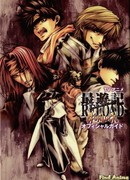 Саюки: Затвор сезон 1