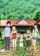 Добро пожаловать на космическое шоу!