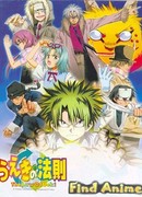 Закон Уэки сезон 1