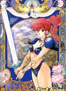 Леда: Фантастические приключения Ёко