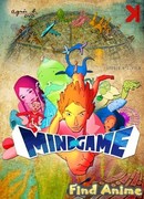 Игра разума