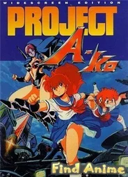Проект А-ко