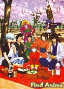 Гинтама (спэшл 1)