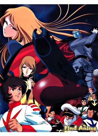 аниме Космический линкор Ямато [ТВ-1] (Star Blazers - The Quest for Iscandar: Uchuu Senkan Yamato) 21.11.11