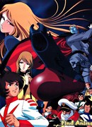 Космический линкор Ямато [ТВ-1]