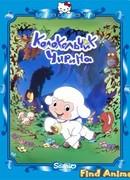 Колокольчик Чирина