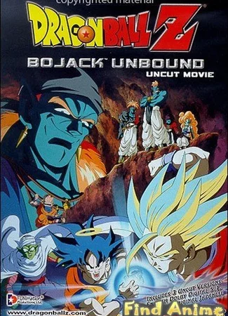 Драгонболл Зет: Фильм девятый [1993]