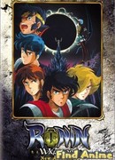 Чудотворные рыцари OVA-2