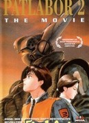 Полиция Будущего: Восстание