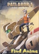 Полиция Будущего (фильм первый)