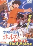 Принц севера