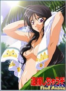 Вы арестованы (cпэшлы) сезон 1