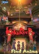 Игра в прятки