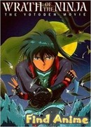 Гнев ниндзя - Фильм