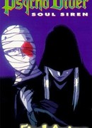 Психо-ныряльщик: Демон-бодхисаттва