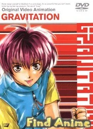 Гравитация [OVA]