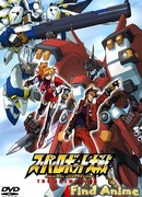 Войны супер-роботов OVA сезон 1