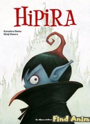 Хипира-кун сезон 1