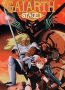 Гайярт происхождение выживших сезон 1