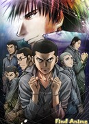 Радуга: Семеро из шестой камеры второго блока сезон 1