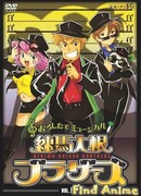 Братья Нэрима Дайкон сезон 1