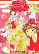 Розовые сестры сезон 1