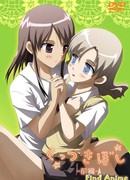 Сцепленные звездочки сезон 1