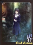 Граница пустоты 3: Оставшаяся боль (фильм третий)