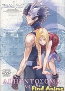 Аргенто Сома сезон 1