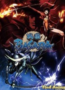 Эпоха смут [ТВ-1] сезон 1