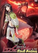 Эпоха героев сезон 1