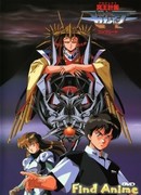 Дьявольский Проект Зеораймер сезон 1