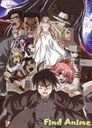 Морская невеста сезон 1