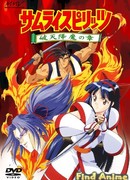 Самурайский дух