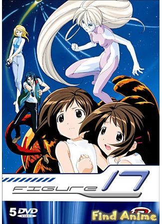 аниме Фигура 17 (Figure 17 - Tsubasa and Hikaru) 21.11.11