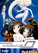 Фигура 17 сезон 1