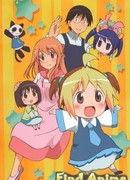 Детский сад Ханамару сезон 1