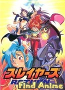 Возвращение Рубак на большой экран