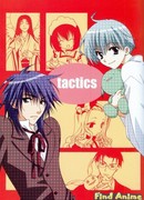 Тактика сезон 1