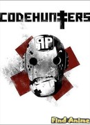 Код Хантерс сезон 1