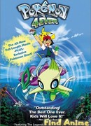 Покемон навсегда: Селеби — голос леса