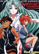 Кандидат для Богини сезон 1