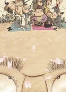 Голова-гора сезон 1