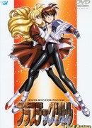 Пластиковая малышка