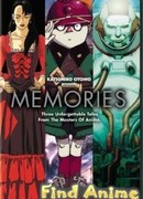 Воспоминания о будущем