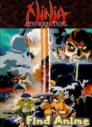 Воскрешение ниндзя: месть Дзюбея сезон 1