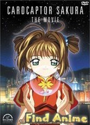 Сакура - собирательница карт (фильм первый)